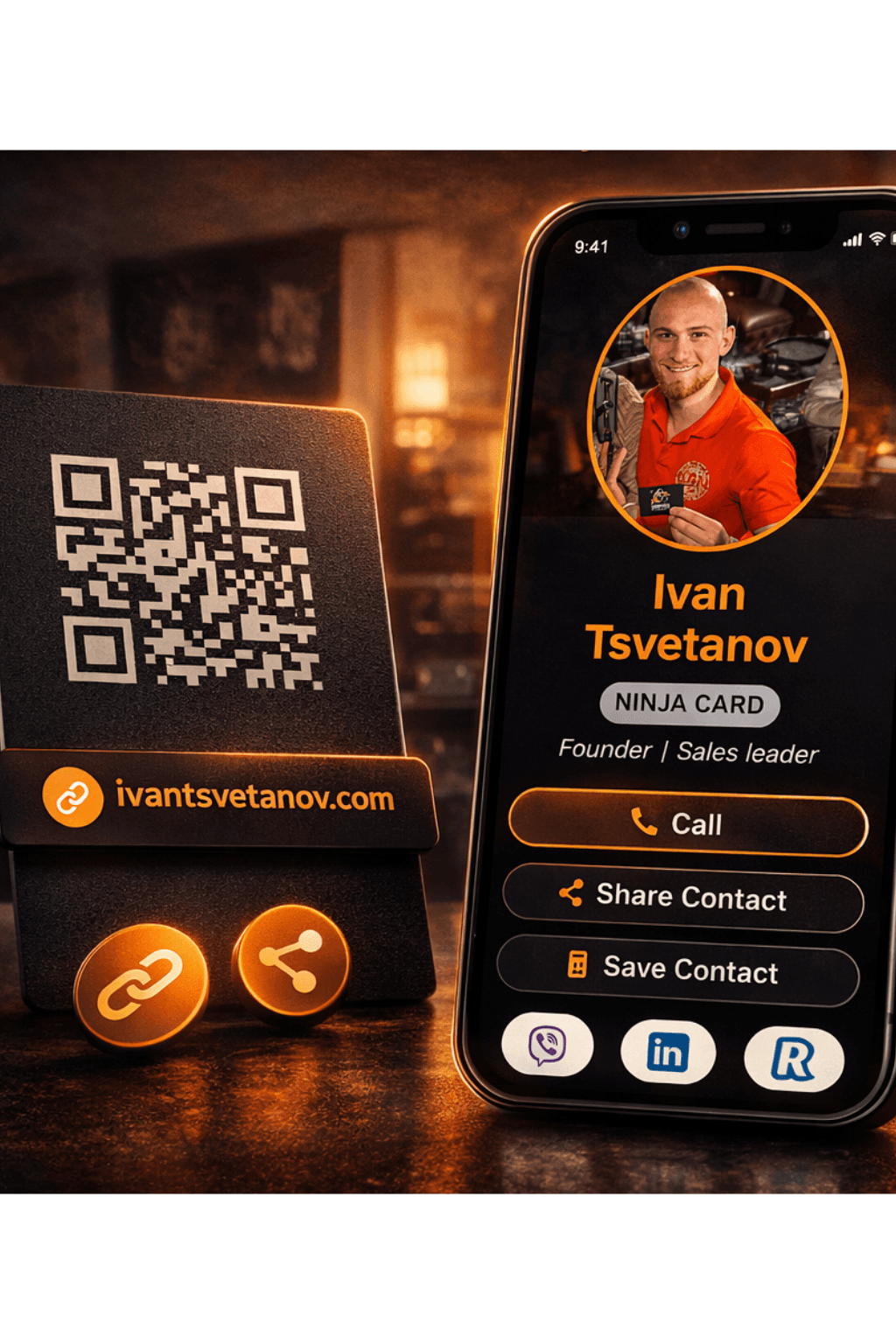 Дигитален профил